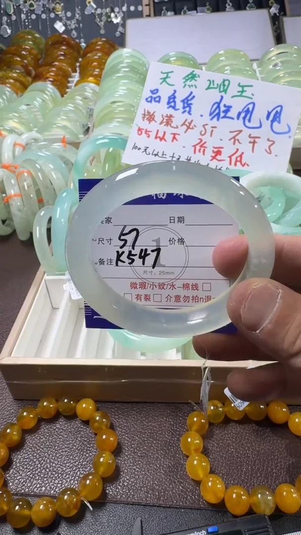 未镶嵌蛇纹石玉手镯1