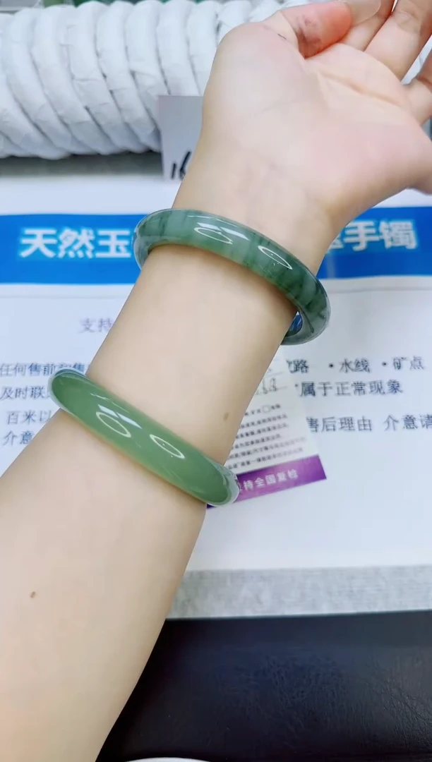未镶嵌手镯石英质玉102/56.5