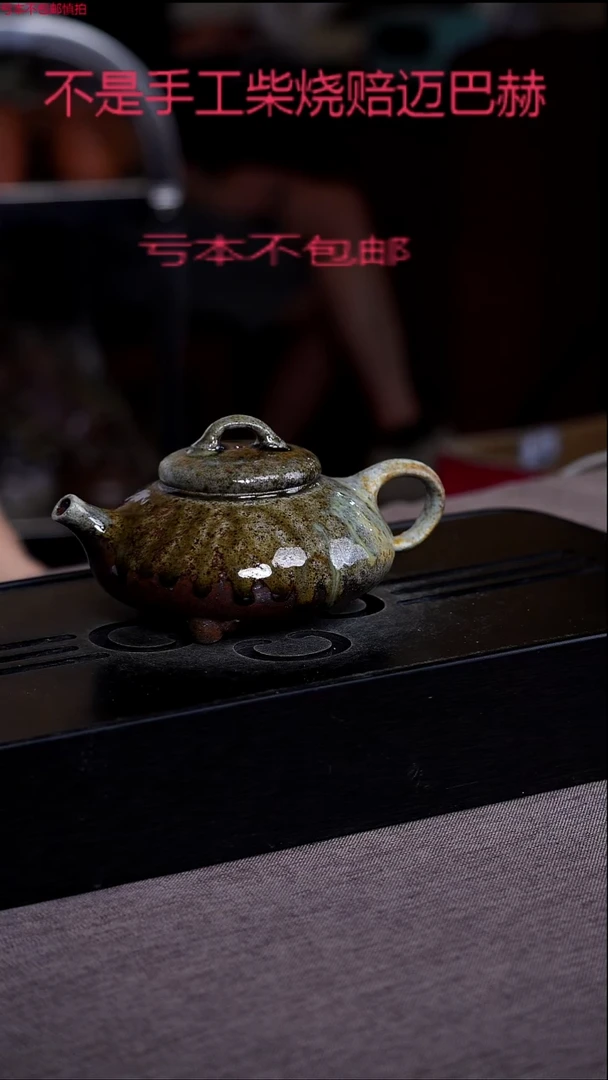 茶壶紫砂宜兴紫砂柴烧原矿壶