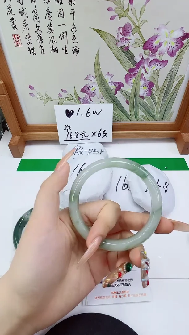 未镶嵌手镯石英质玉292-60/61