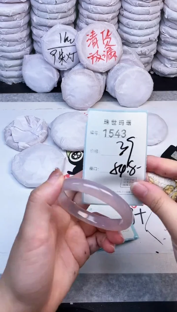 手镯玛瑙/玉髓未镶嵌1543