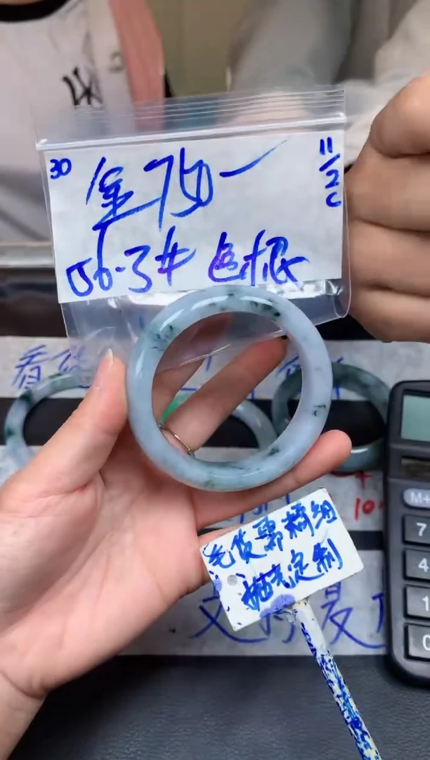 【闪购商品】定制翡翠未镶嵌30毛货需精细抛光手镯多样性拍一发一