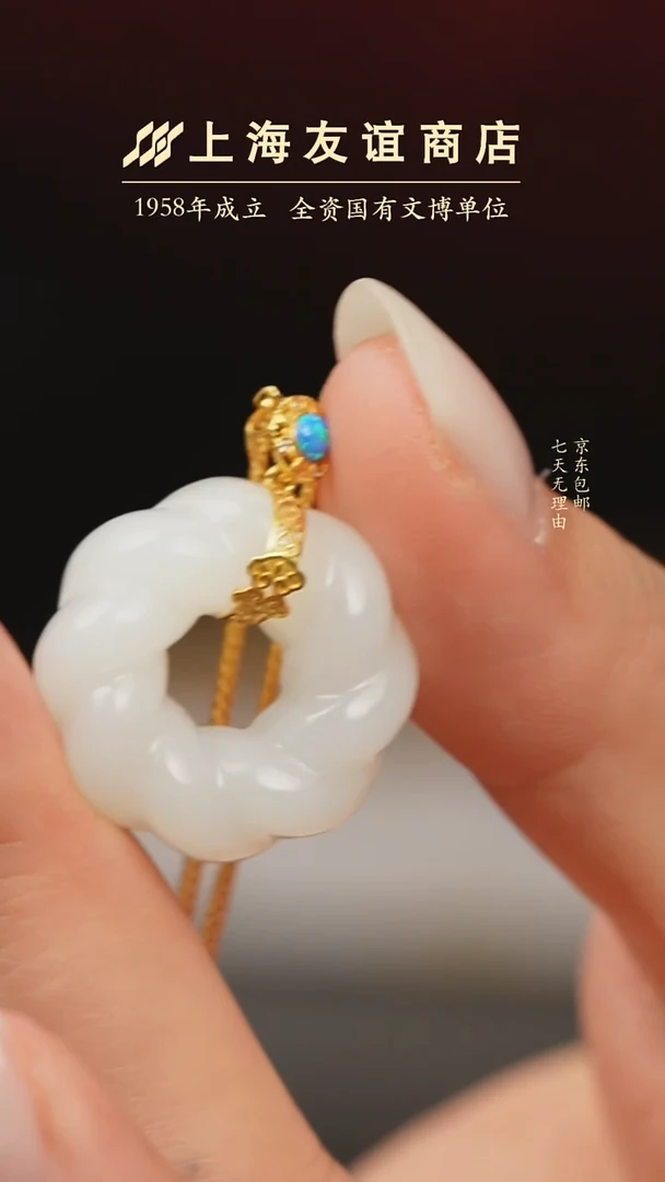 吊坠(不含链)未镶嵌和田玉ZR5208