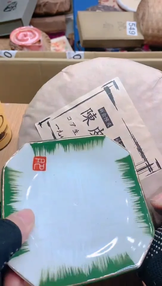 【闪购商品】瓷器默认链接一物一拍