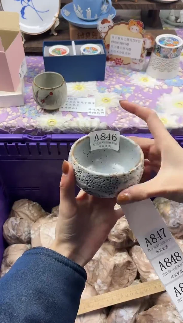 瓷片大****妈                A846