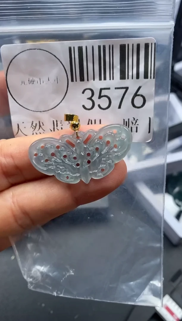 吊坠(不含链)未镶嵌翡翠3576