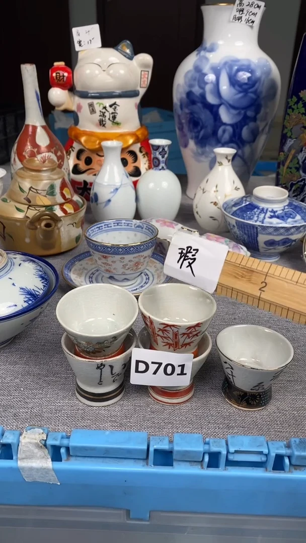 【闪购商品】瓷片701瓷器瓷片茶周边