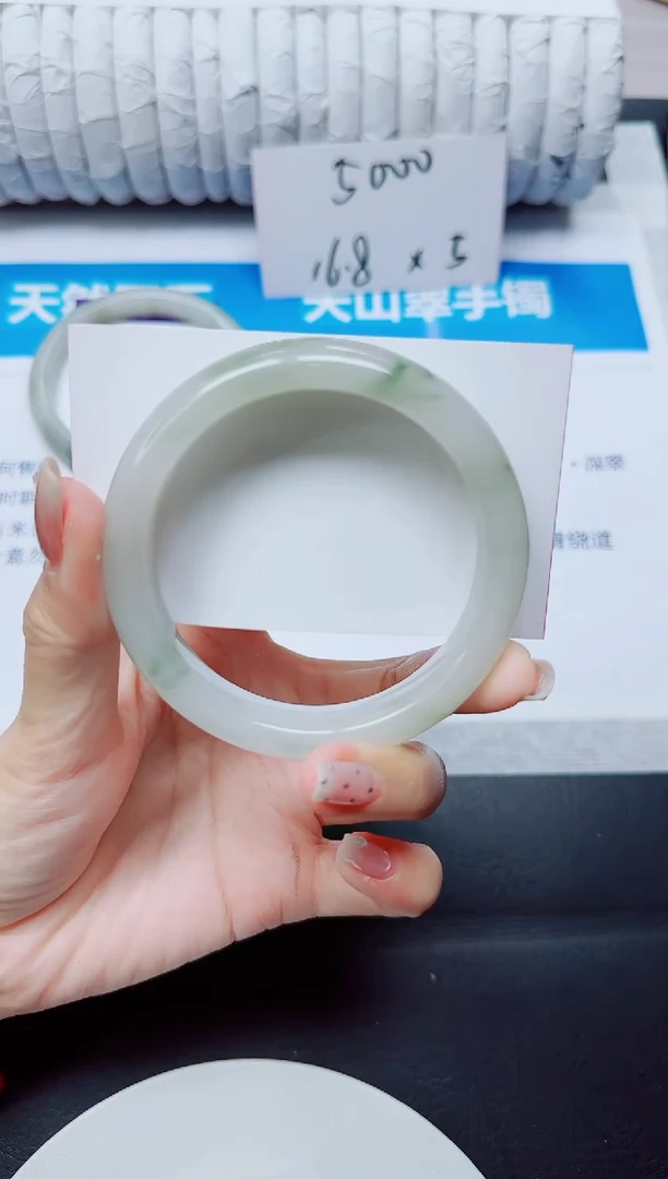 石英质玉手镯未镶嵌41/58
