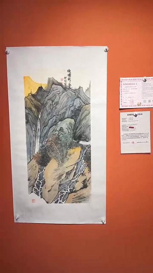 国画 国画 国画王保強老師4.5平方尺绘画手绘
