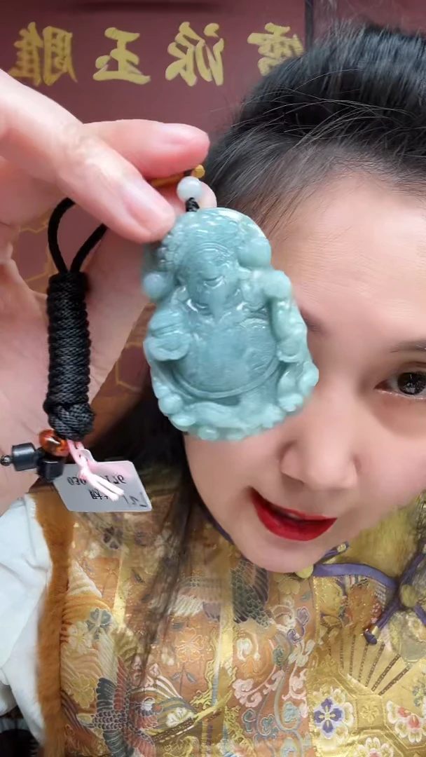 颈饰未镶嵌翡翠牌子