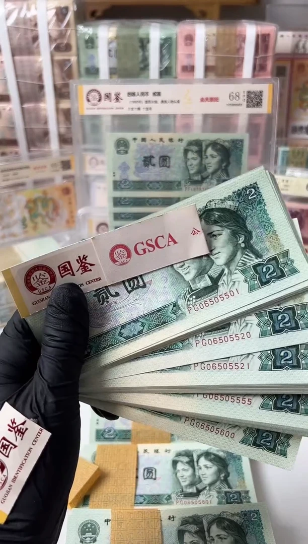 【闪购商品】纸902刀PG06505501国鉴评级