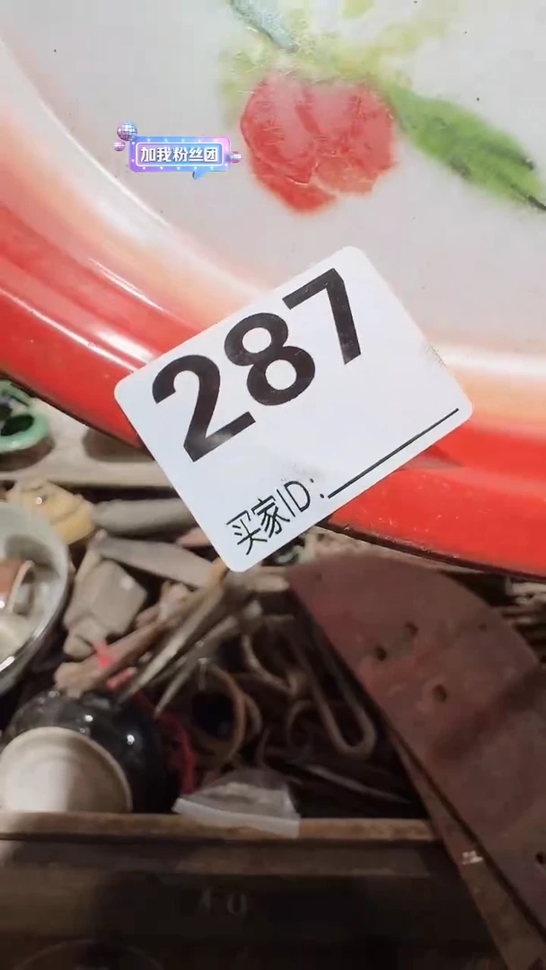 0818老王直播间专属链接