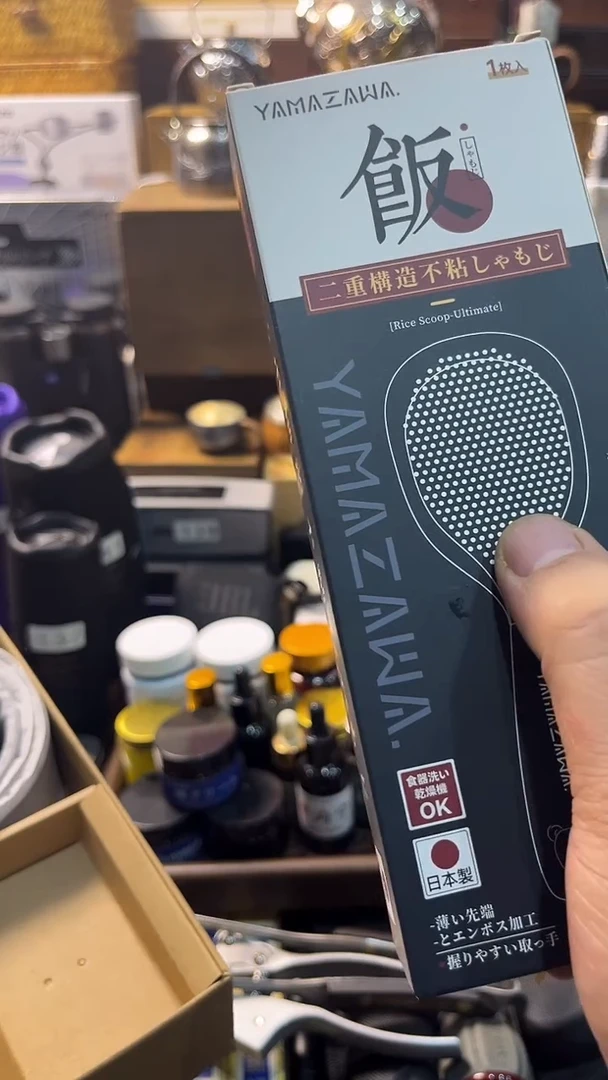 瓷片索***视闪购商品 如图所示