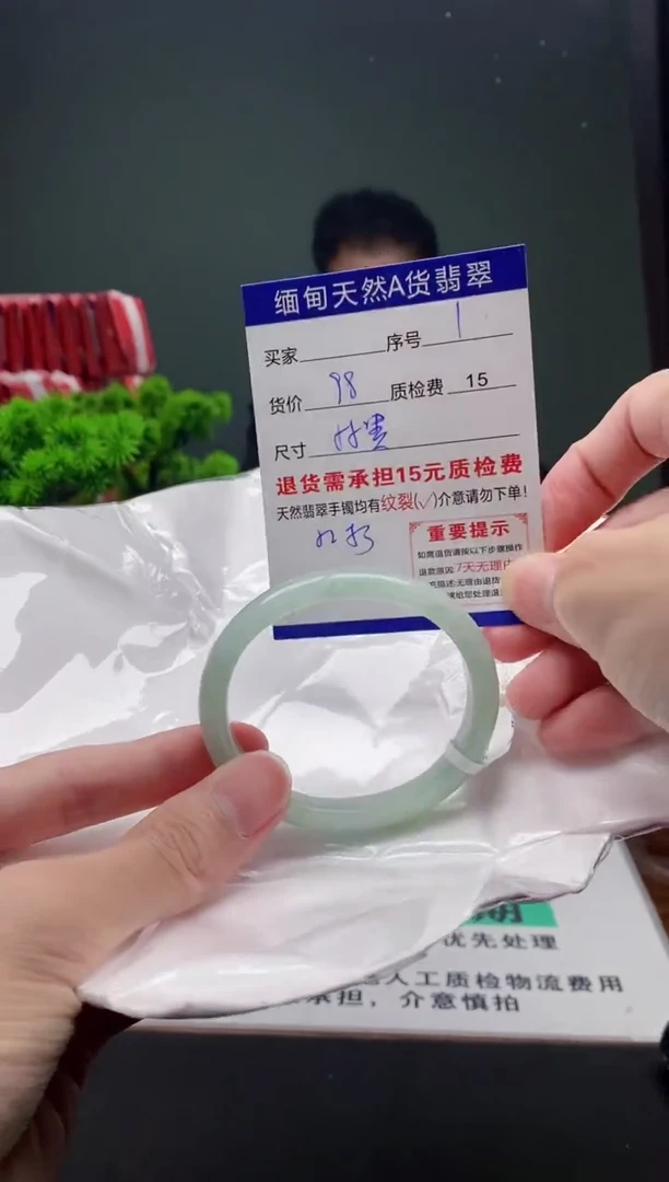 翡翠手镯未镶嵌1缅甸天然A货翡翠需包容瑕疵，介意慎拍