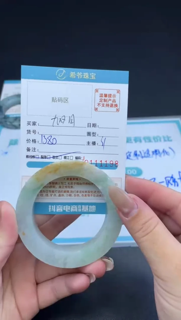 定制翡翠手镯未镶嵌～**～手镯