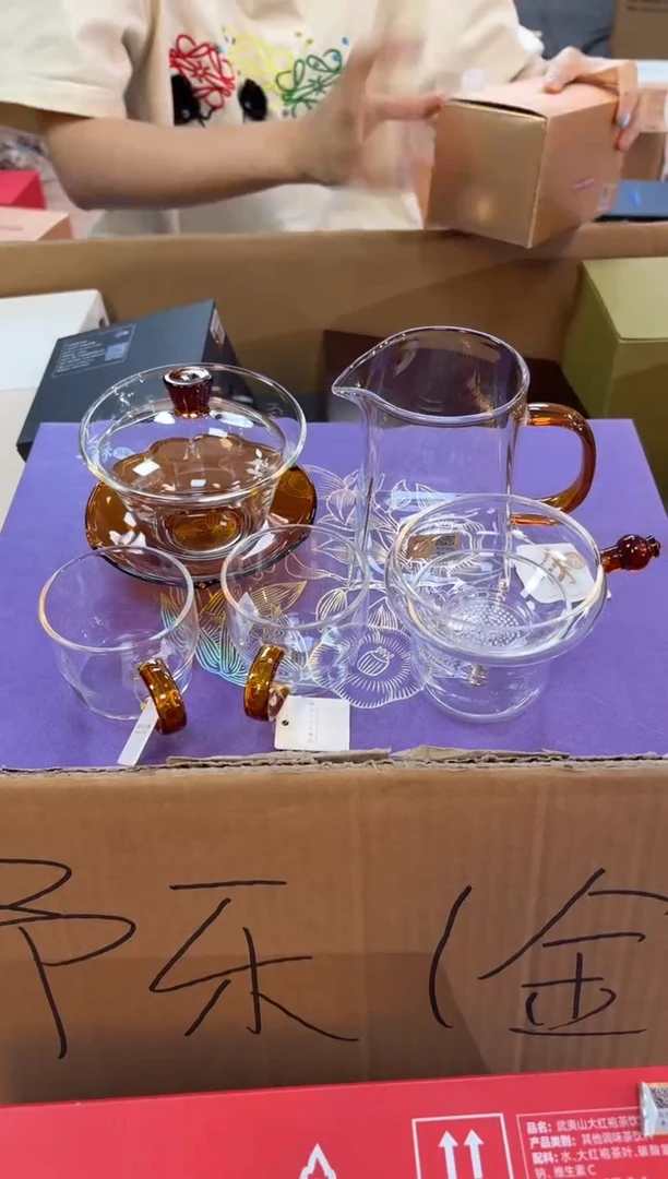 禾器瀚然琥珀+荷叶+奉珠+清尚2个