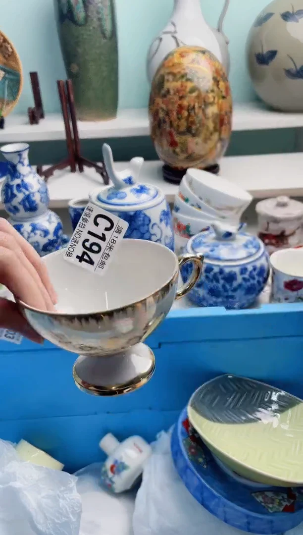 陶瓷大*C194瑕疵*****