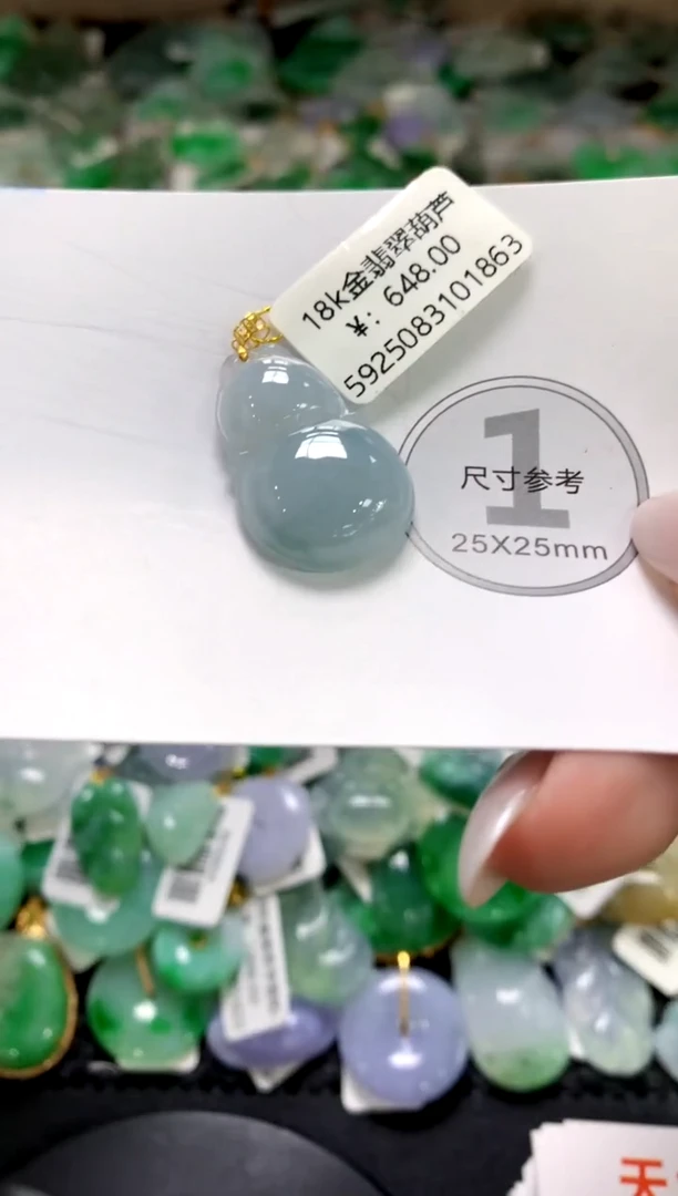 颈饰未镶嵌翡翠1111111111111111
