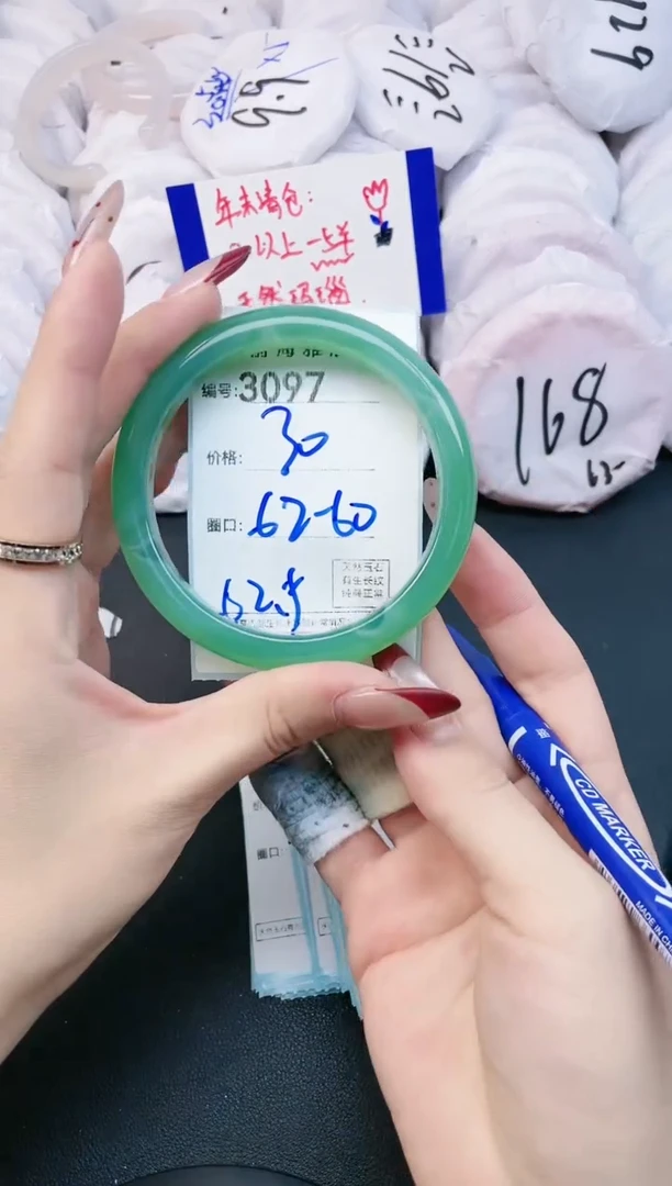 【闪购商品】玛瑙/玉髓手镯未镶嵌3097