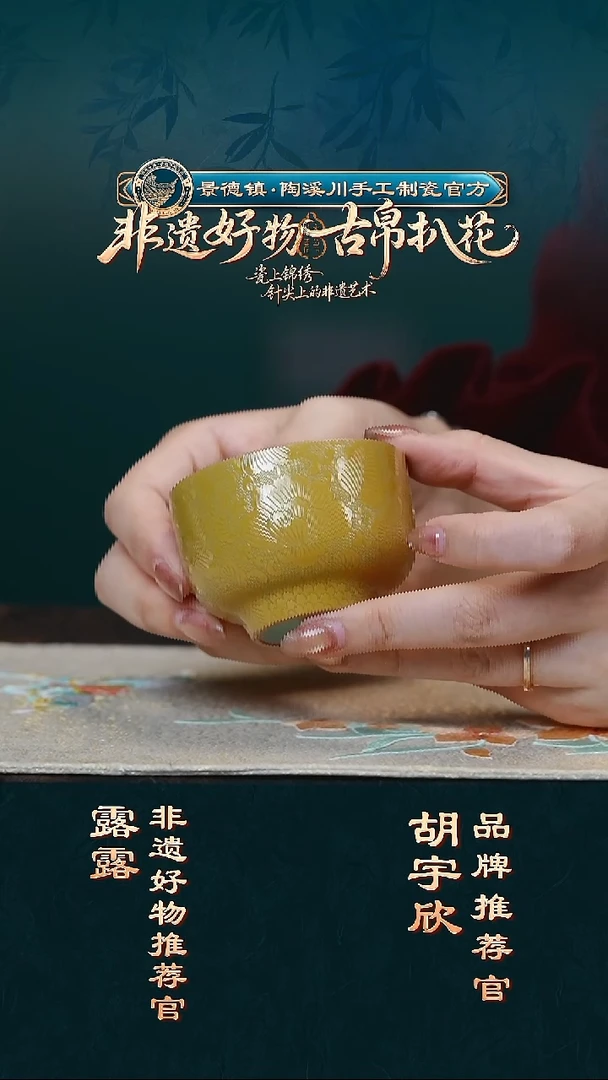 茶杯茶杯茶杯茶杯