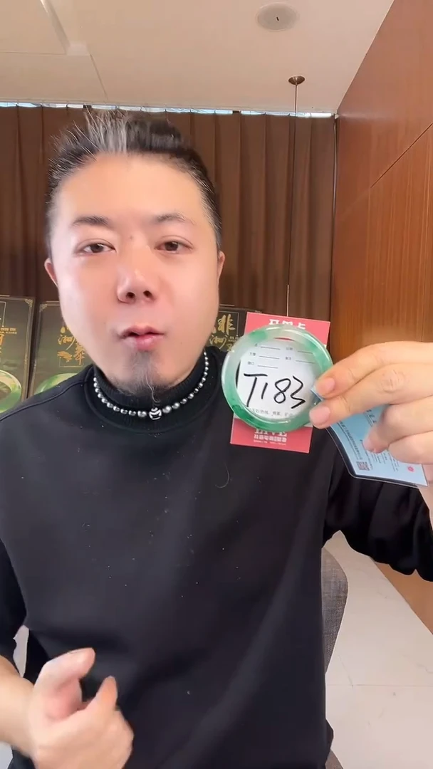 未镶嵌手镯石英质玉非洲翠55