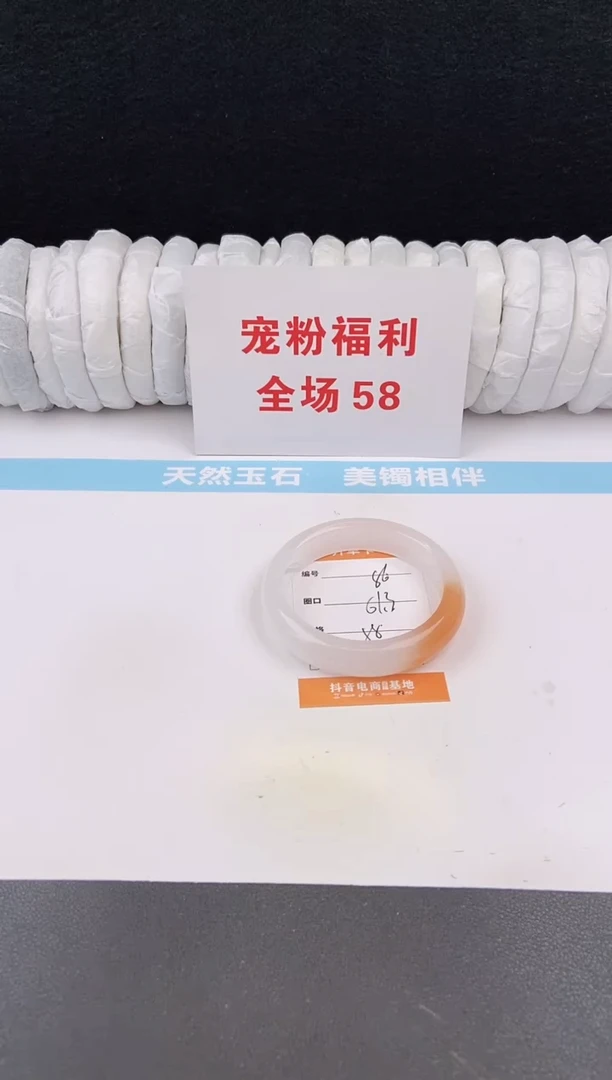 未镶嵌手镯石英质玉86
