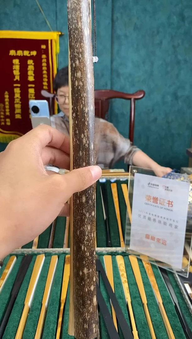 扇子E****Z扇料扇料扇料