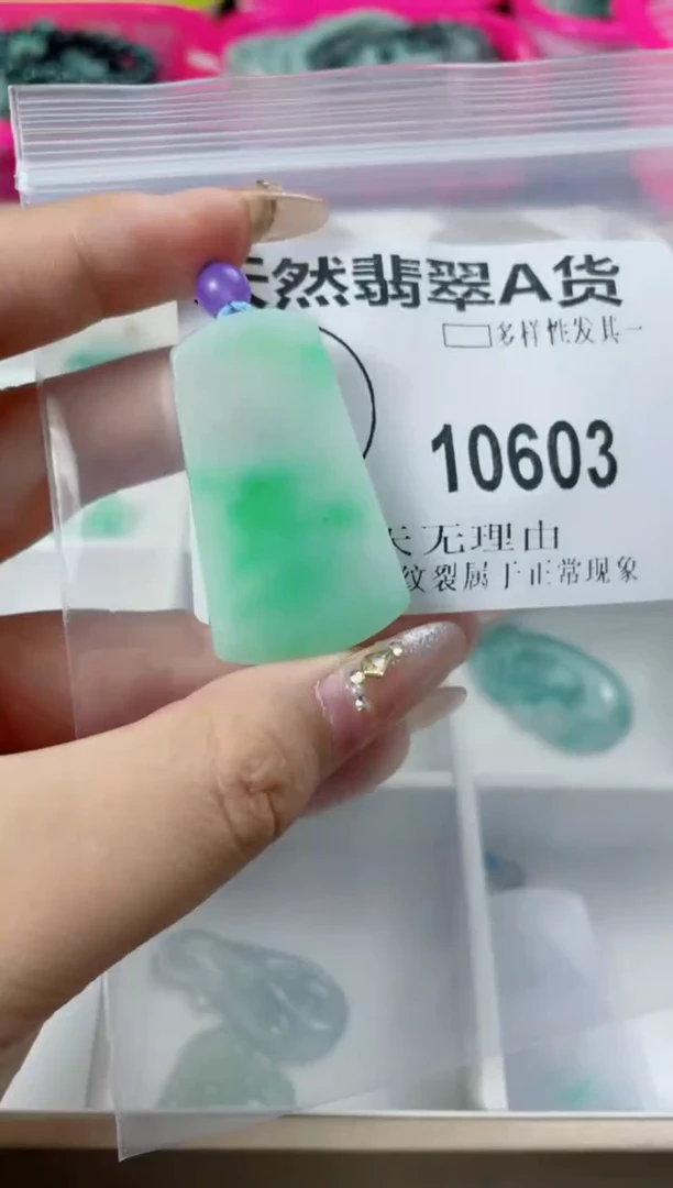 翡翠未镶嵌颈饰10603