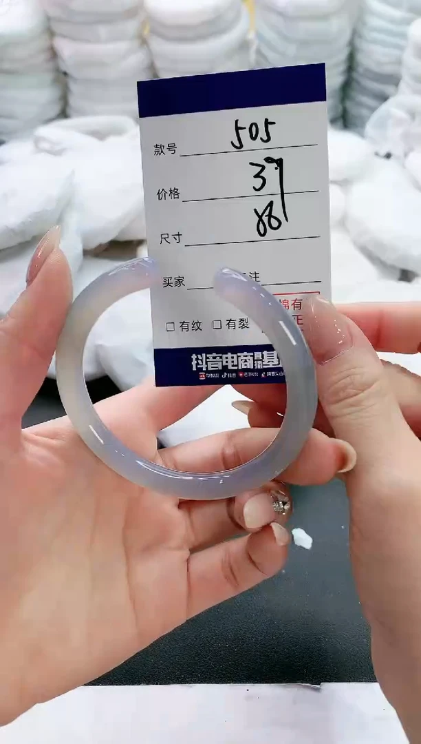 【闪购商品】玛瑙/玉髓手镯未镶嵌505