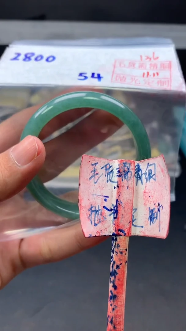 未镶嵌定制翡翠拍一发一136