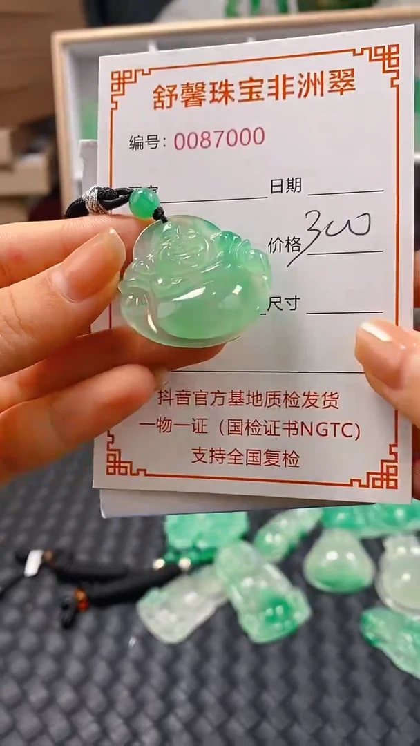 石英岩玉未镶嵌颈饰7000