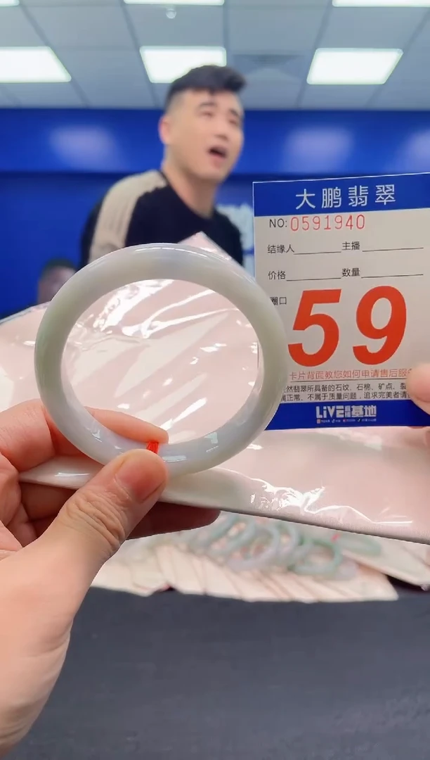 翡翠手镯未镶嵌AAAAAAAAA
