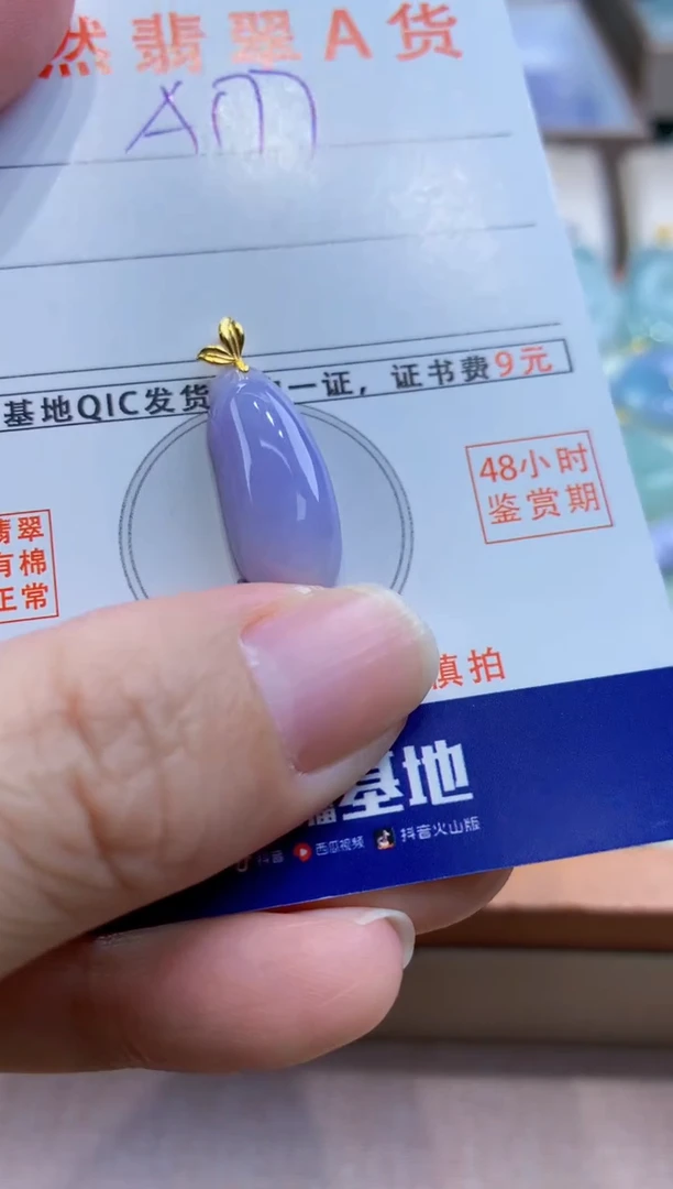 颈饰18K金镶嵌翡翠天然缅甸a货翡翠