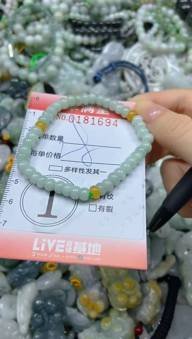 颈饰未镶嵌翡翠闪购0181694