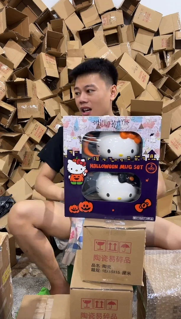 瓷片原盒橙色加黑色kt头杯2件套