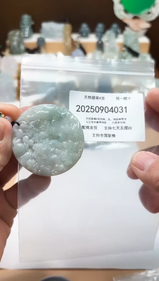 颈饰未镶嵌翡翠闪购商品8号店2002500100016