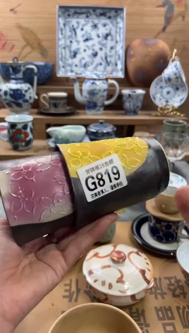 瓷片愉*     G819