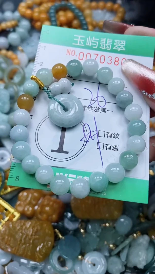 【闪购商品】翡翠颈饰未镶嵌闪购0070380