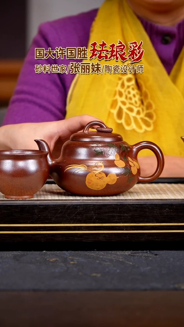 茶壶紫砂宜兴紫砂壶
