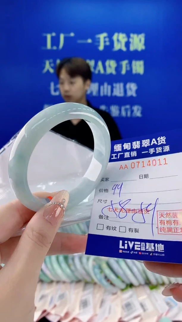未镶嵌手镯翡翠11天然缅甸A货翡翠