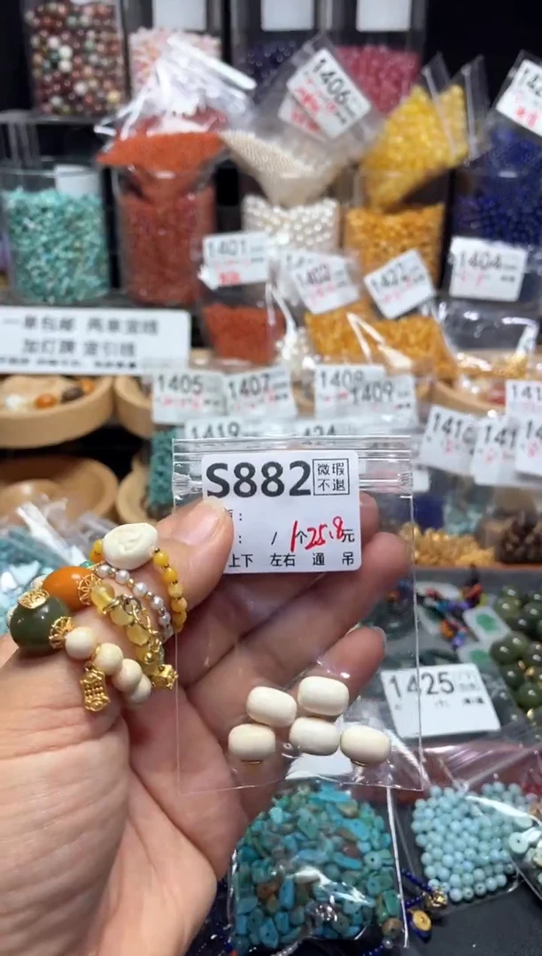 未镶嵌琥珀珠宝奇石S882牙