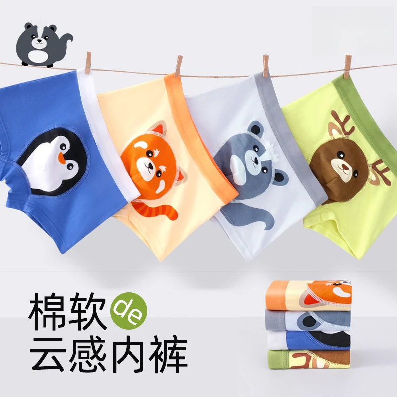 乖书童新款男童儿童内裤趣萌卡通纯棉吸汗透气平角小中大男童内裤