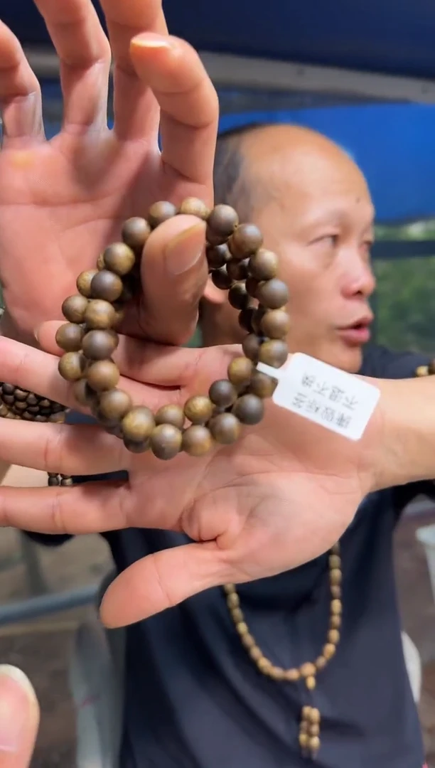 沉香碎屑沉香奇楠沉香0.9单圈6g+