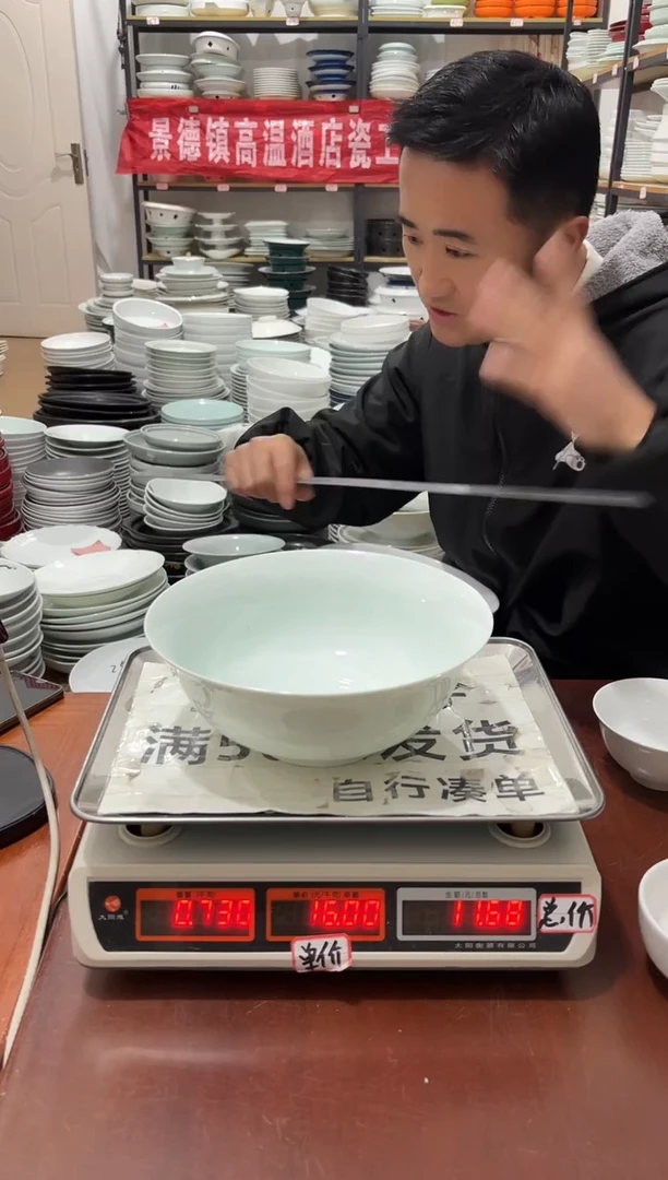 盘431号链接5只景德镇高温酒店瓷工厂库存