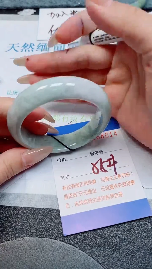 未镶嵌手镯翡翠天然缅甸翡翠168014