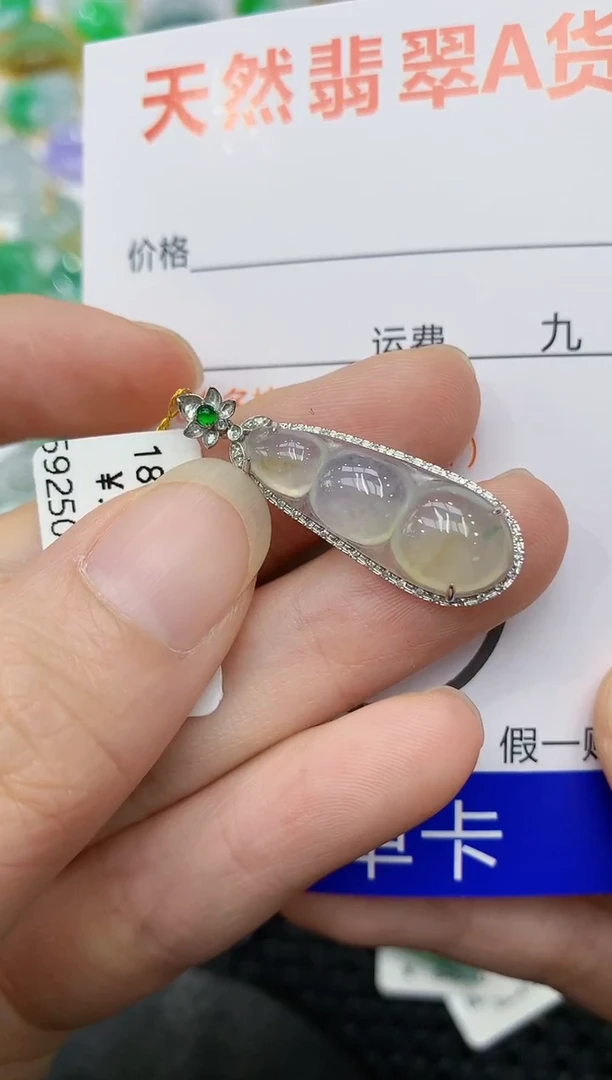 翡翠18K金镶嵌颈饰111111111