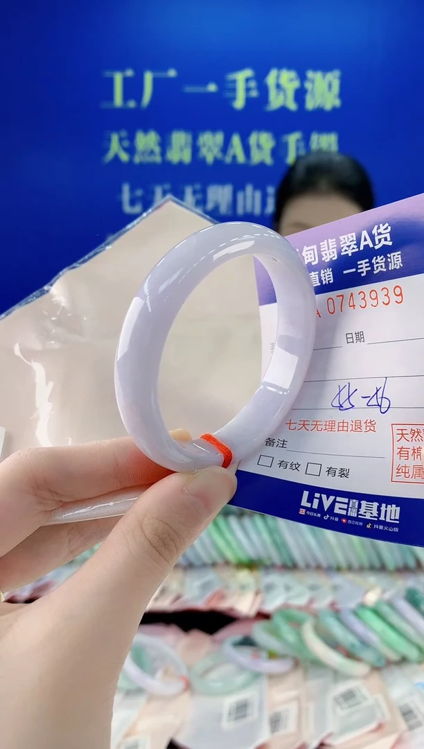 未镶嵌手镯翡翠39