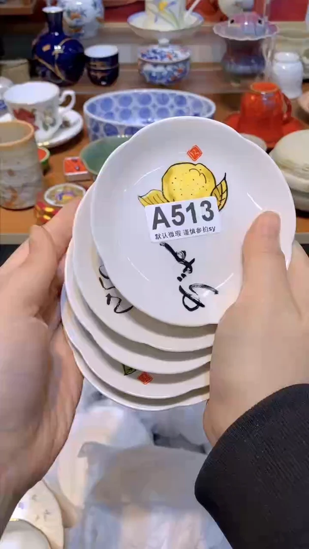 【闪购商品】思羽甄选壹号商品AA513