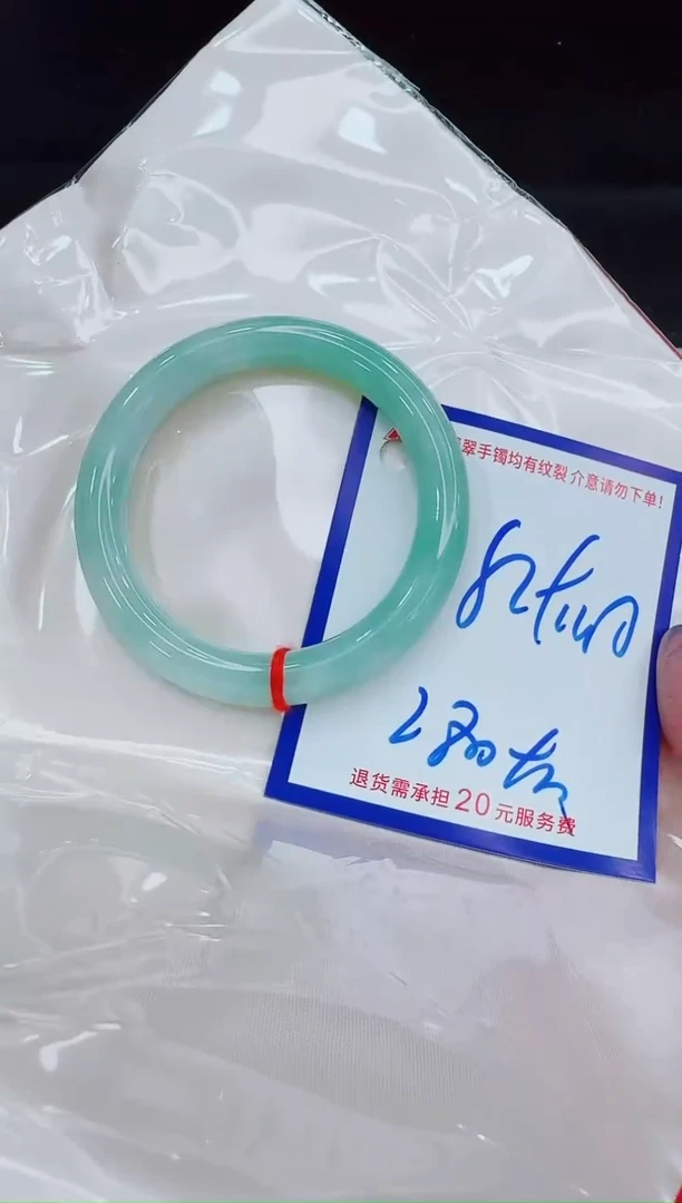 未镶嵌手镯翡翠11111111