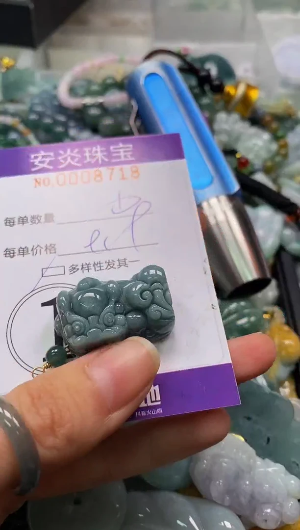 颈饰未镶嵌翡翠闪购0008718多样性发其一